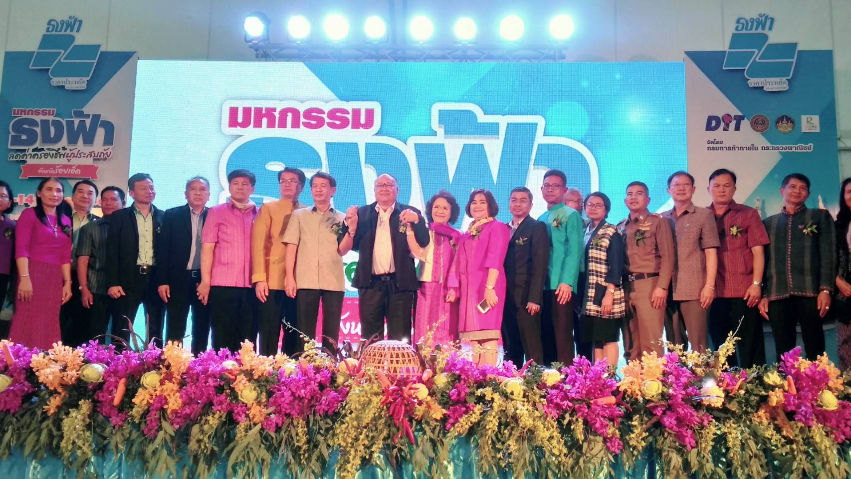 รองอธิบดีกรมการค้าภายใน เปิดงานมหกรรมธงฟ้าลดค่าครองชีพผู้ประสบภัยจังหวัดร้อยเอ็ด