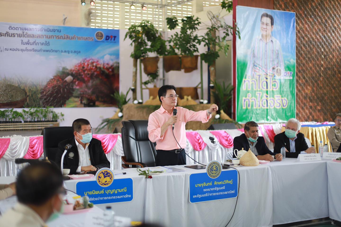 รัฐมนตรีว่าการกระทรวงพาณิชย์ลงพื้นที่ภาคใต้