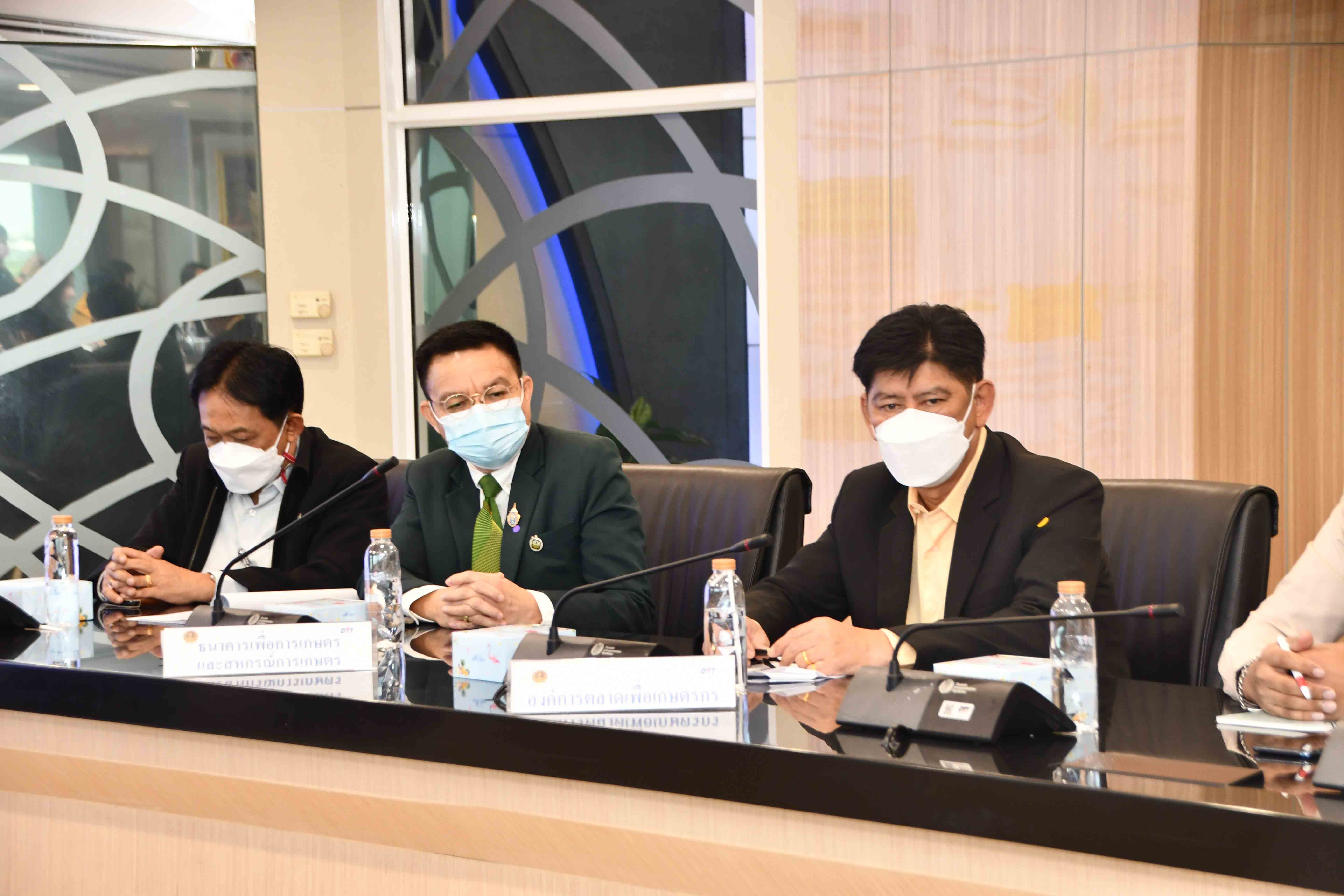 การประชุมโครงการลดราคา เคมีเกษตร ช่วยเกษตรกร 