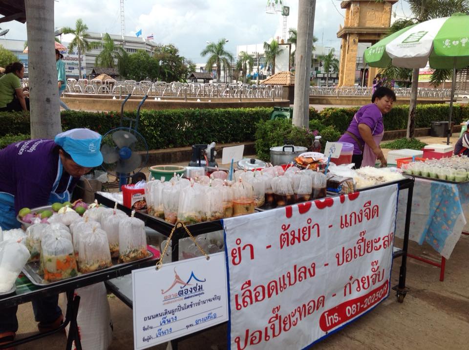 23080_แผงค้า อาหารปรุงสำเร็จ.jpg