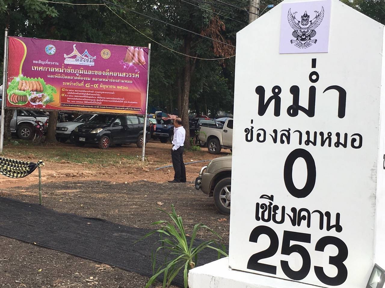 45905_ร้านค้า 11.jpg