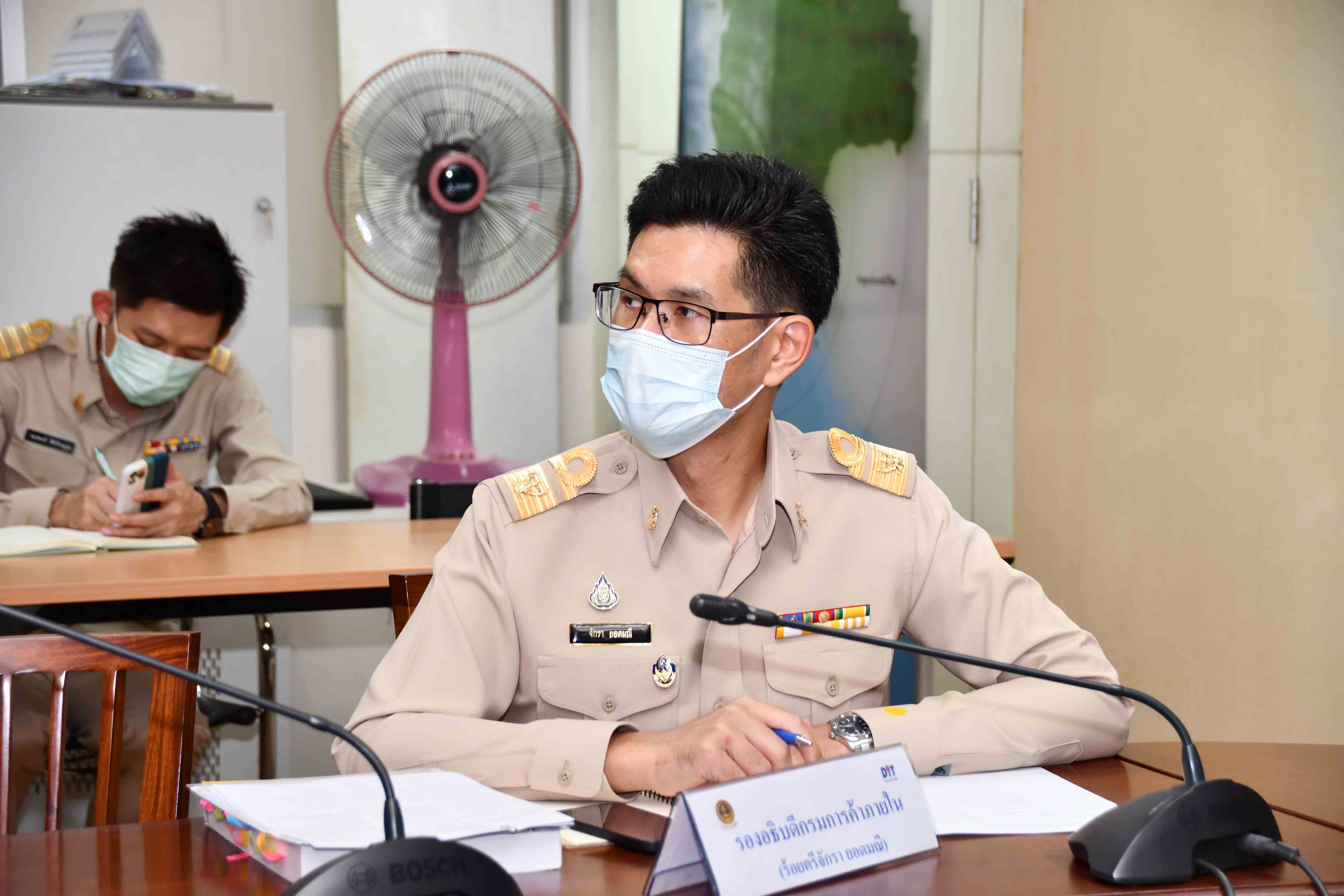 การประชุมติดตามสถานการณ์ถุงมือยางทางการแพทย์