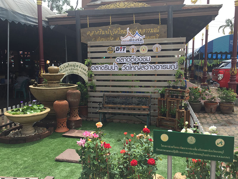 45864_จุดถ่ายรูปภาพ.JPG