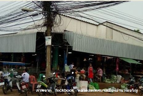 44765_บริเวณด้านนอกตลาด.JPG