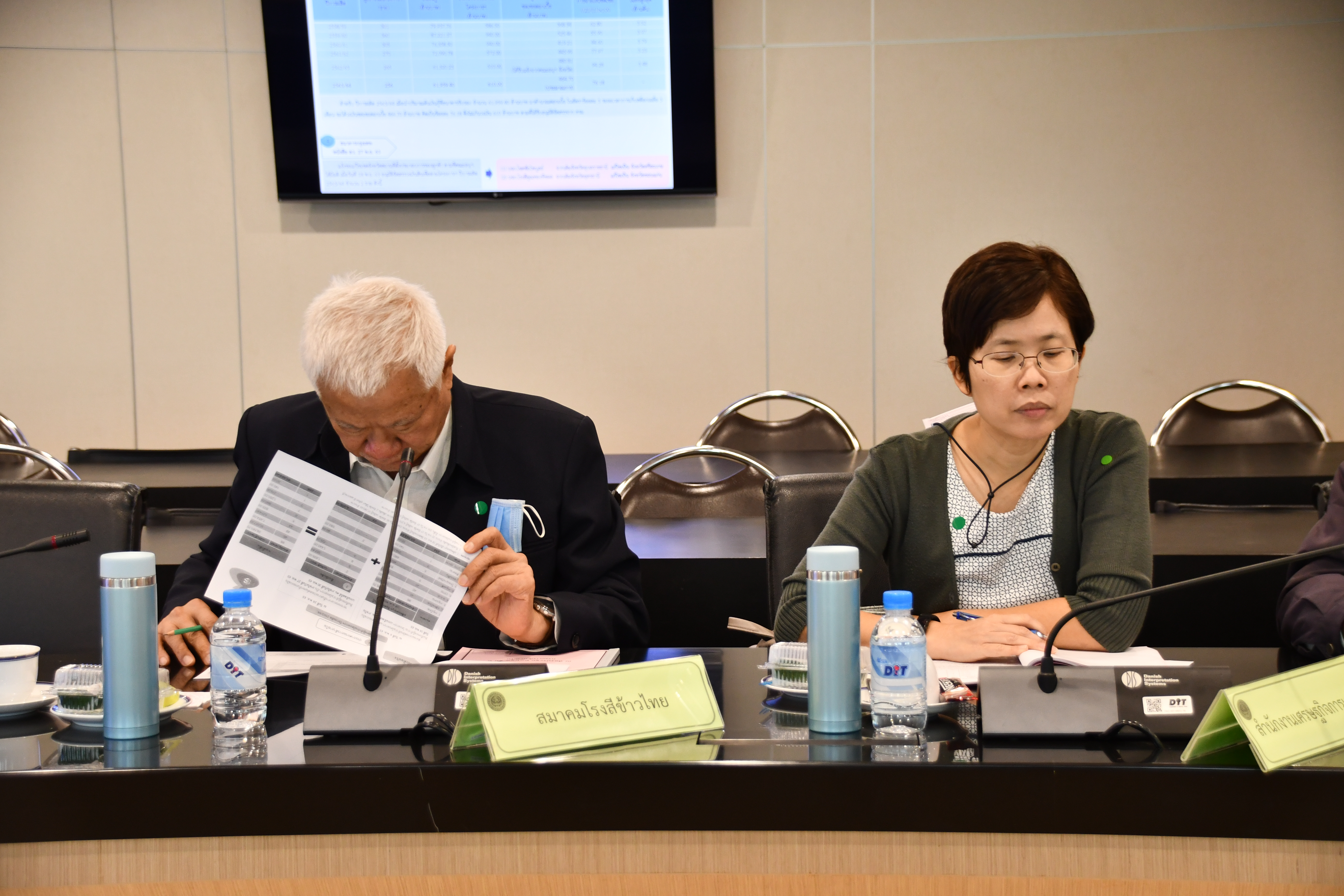 การประชุมคณะอนุกรรมการพิจารณาชดเชยดอกเบี้ยให้แก่ผู้ประกอบการค้าข้าวในการเก็บสต็อก
