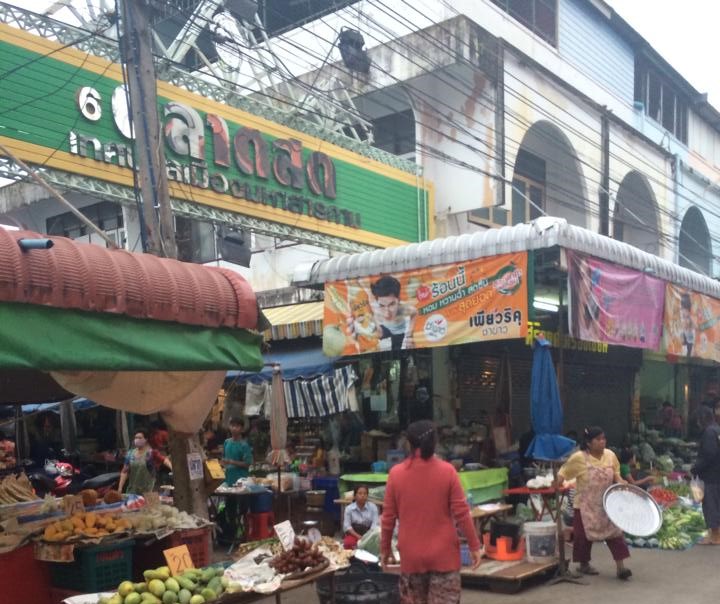 33695_ด้านหน้าตลาด.jpg