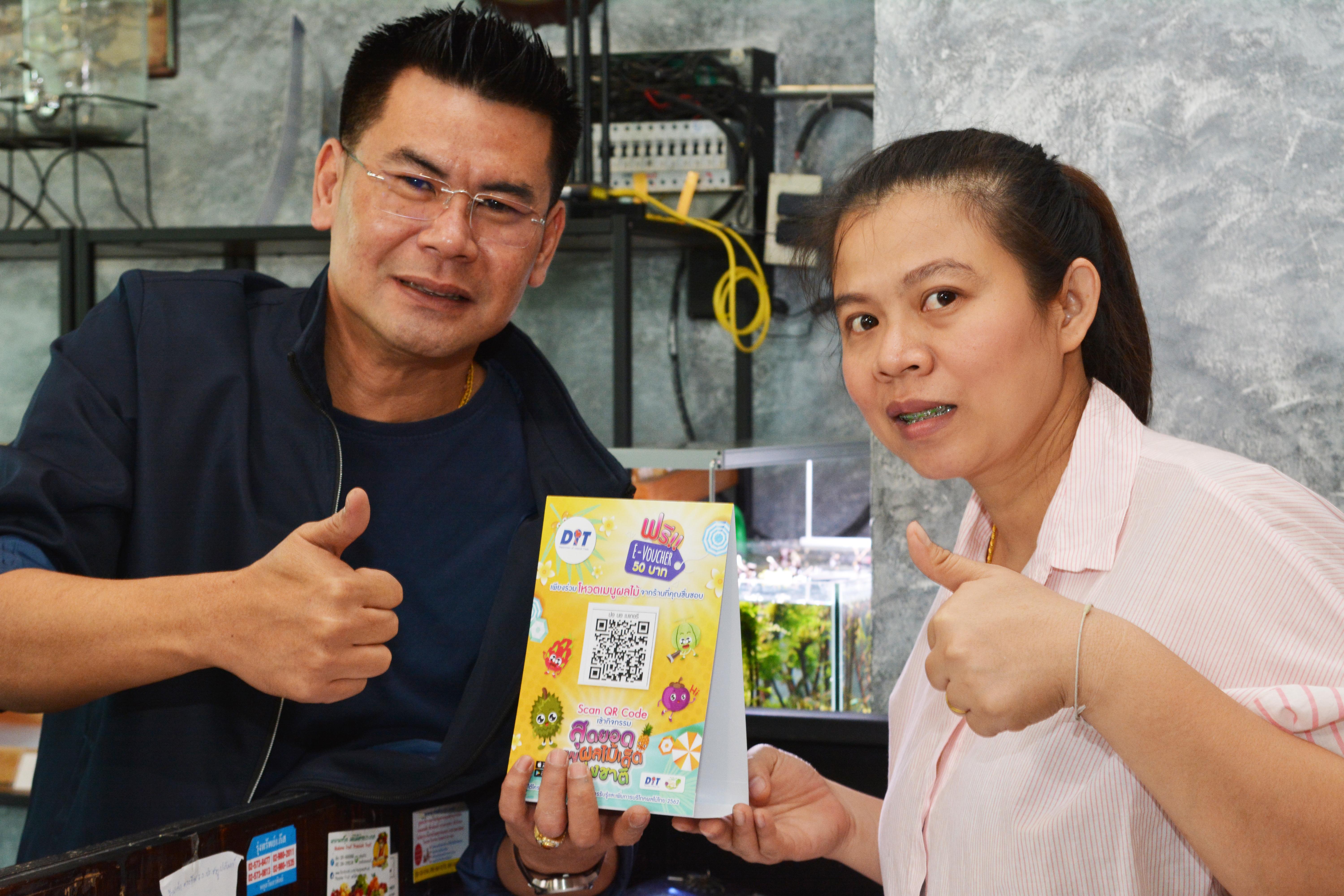 รองอธิบดีกรมการค้าภายใน ประชาสัมพันธ์รณรงค์การบริโภคผลไม้ไทย
