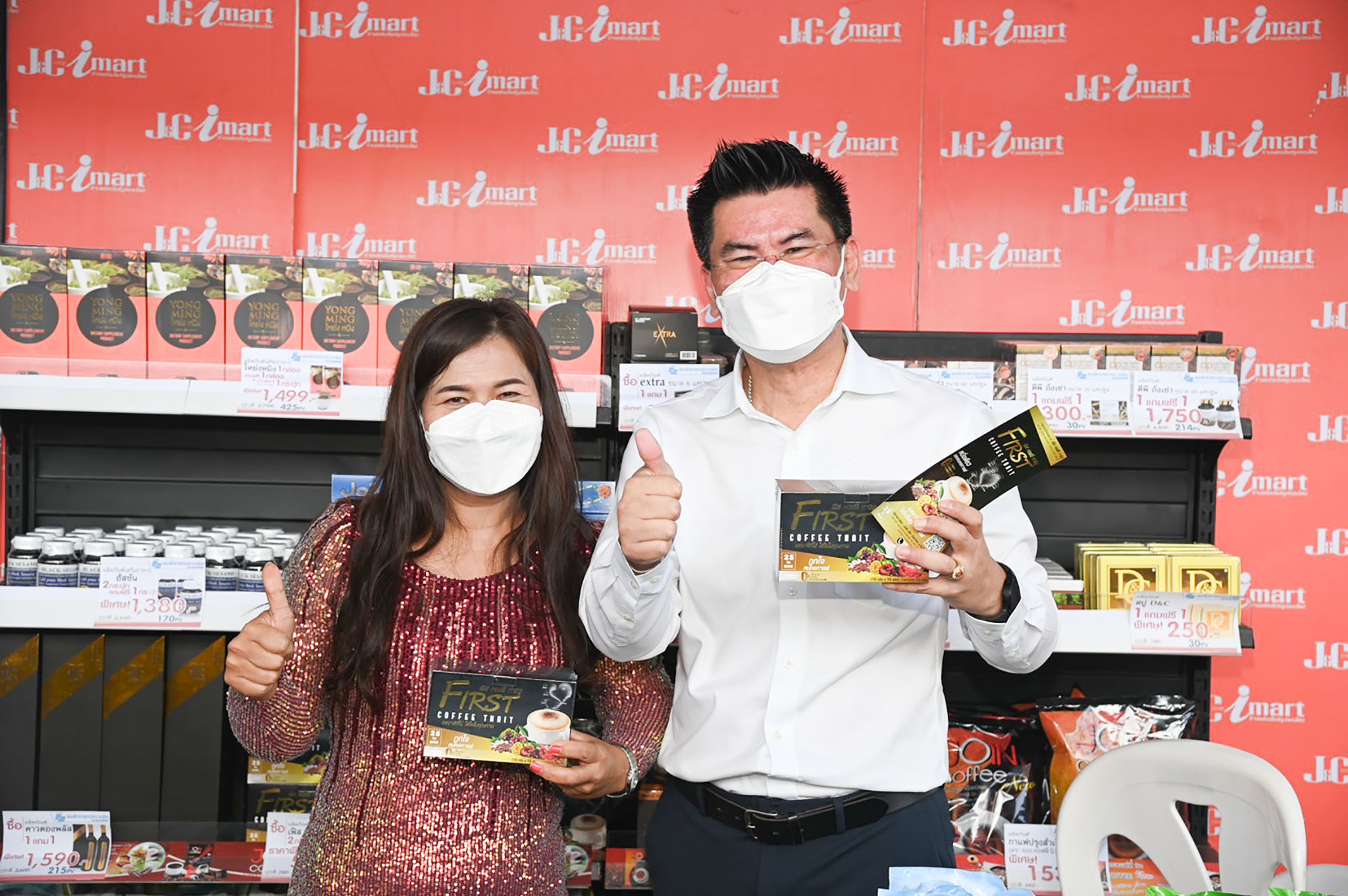 พาณิชย์ลดราคา! ช่วยประชาชน Lot18 4 มุมเมือง