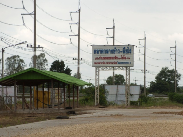 31_ที่พักคนซื้อ ขาย.jpg