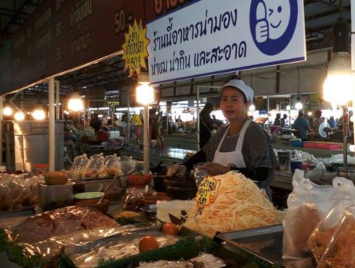 44564_ร้านขายยำ.JPG