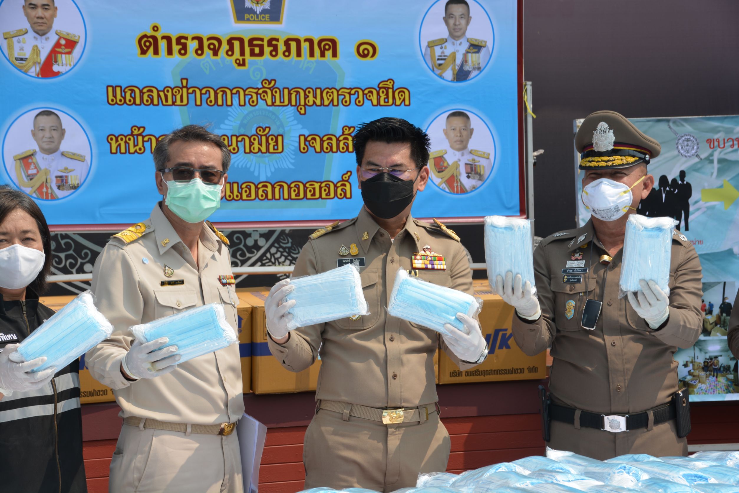 รองอธิบดี แถลงข่าวการจับกุมตรวจยึดหน้ากากอนามัย เจลล้างมือ และแอลกอฮอล์