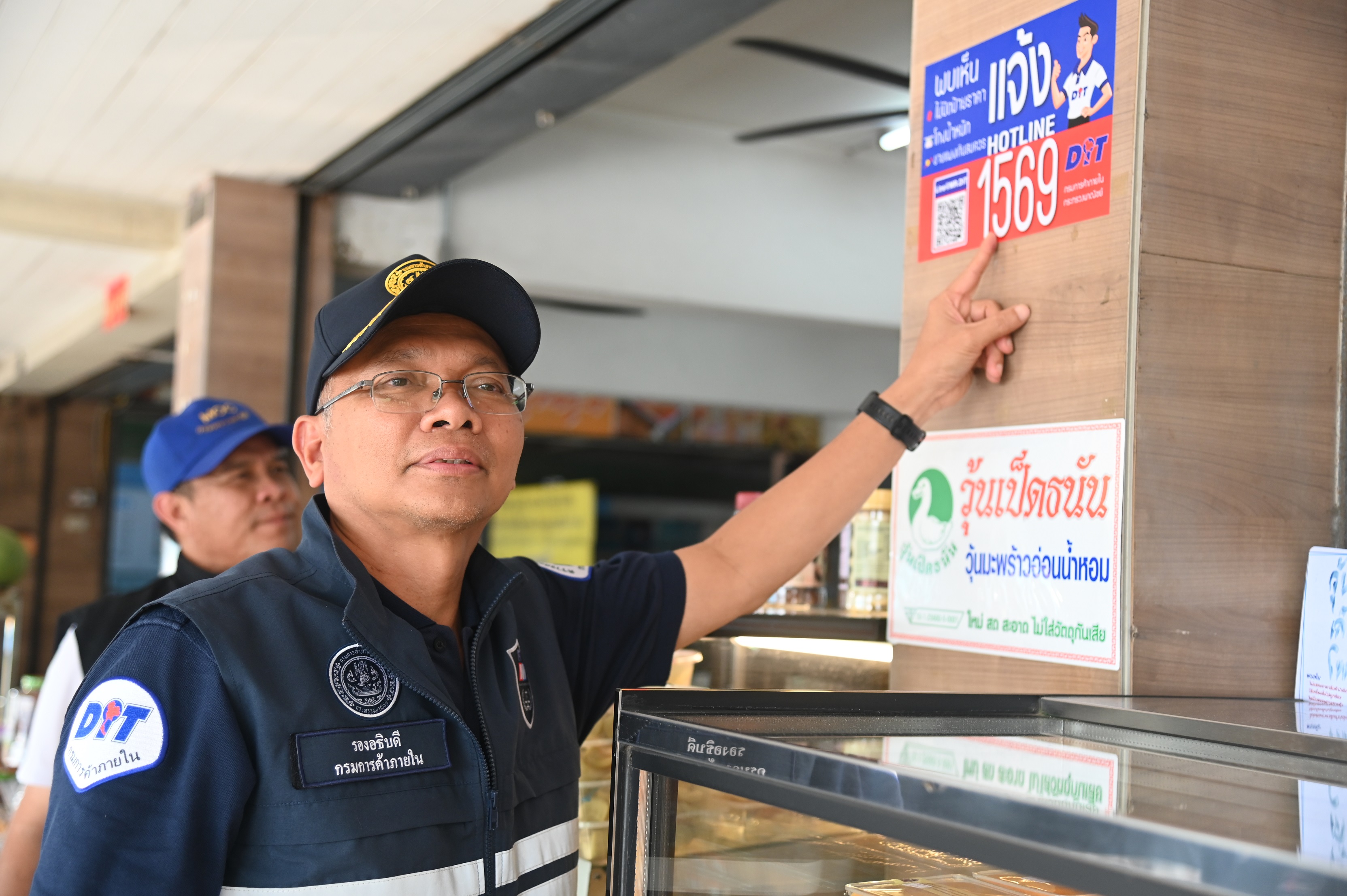 กรมการค้าภายใน ลงพื้นที่ตรวจเข้ม ก่อนเทศกาลสงกรานต์