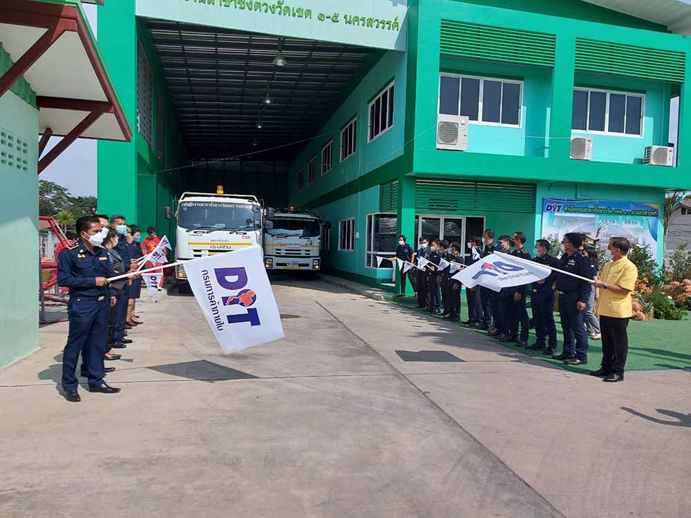 รองอธิบดีเปิดสำนักงานช่วงตวงวัดนครสวรรค์