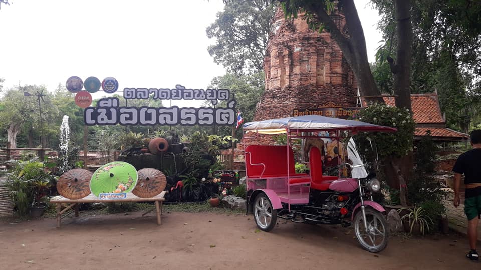 78114_ป้ายตลาด.jpg