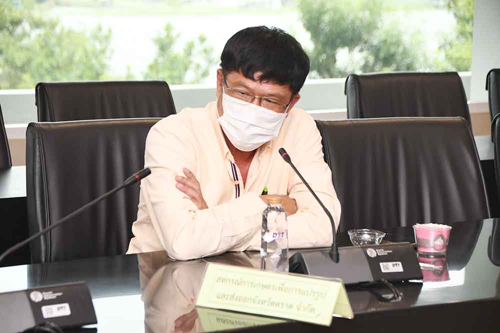 พาณิชย์หารือมาตรการผลไม้ ปี 2565