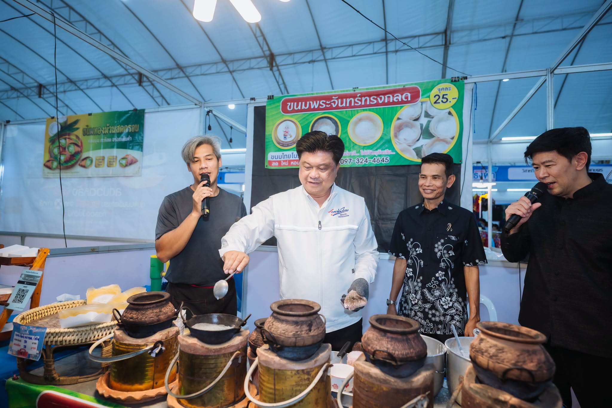 DIT เปิดงาน  “มหกรรมธงฟ้าขับเคลื่อนเศรษฐกิจภูมิภาค จังหวัดระนอง” 