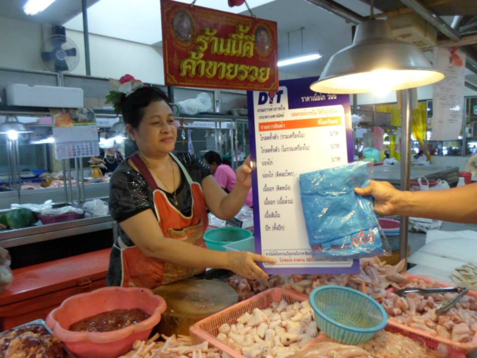 23191_มอบป้ายติดราคา.jpg