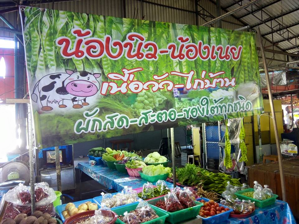 33600_แผงค้า ผัก.jpg