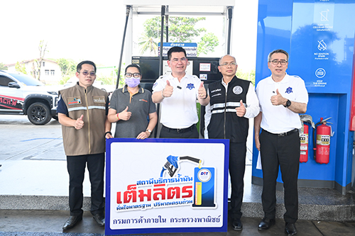 ตรวจติดตามการจำหน่ายสินค้าและบริการก่อนเทศกาลสงกรานต์