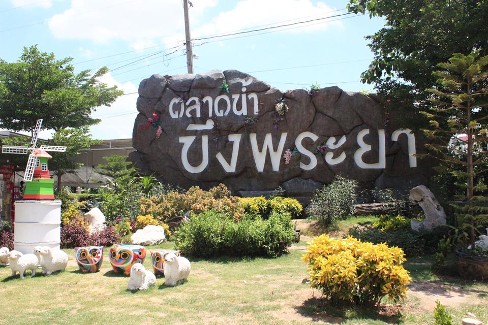 23628_ป้ายชื่อตลาด.jpg
