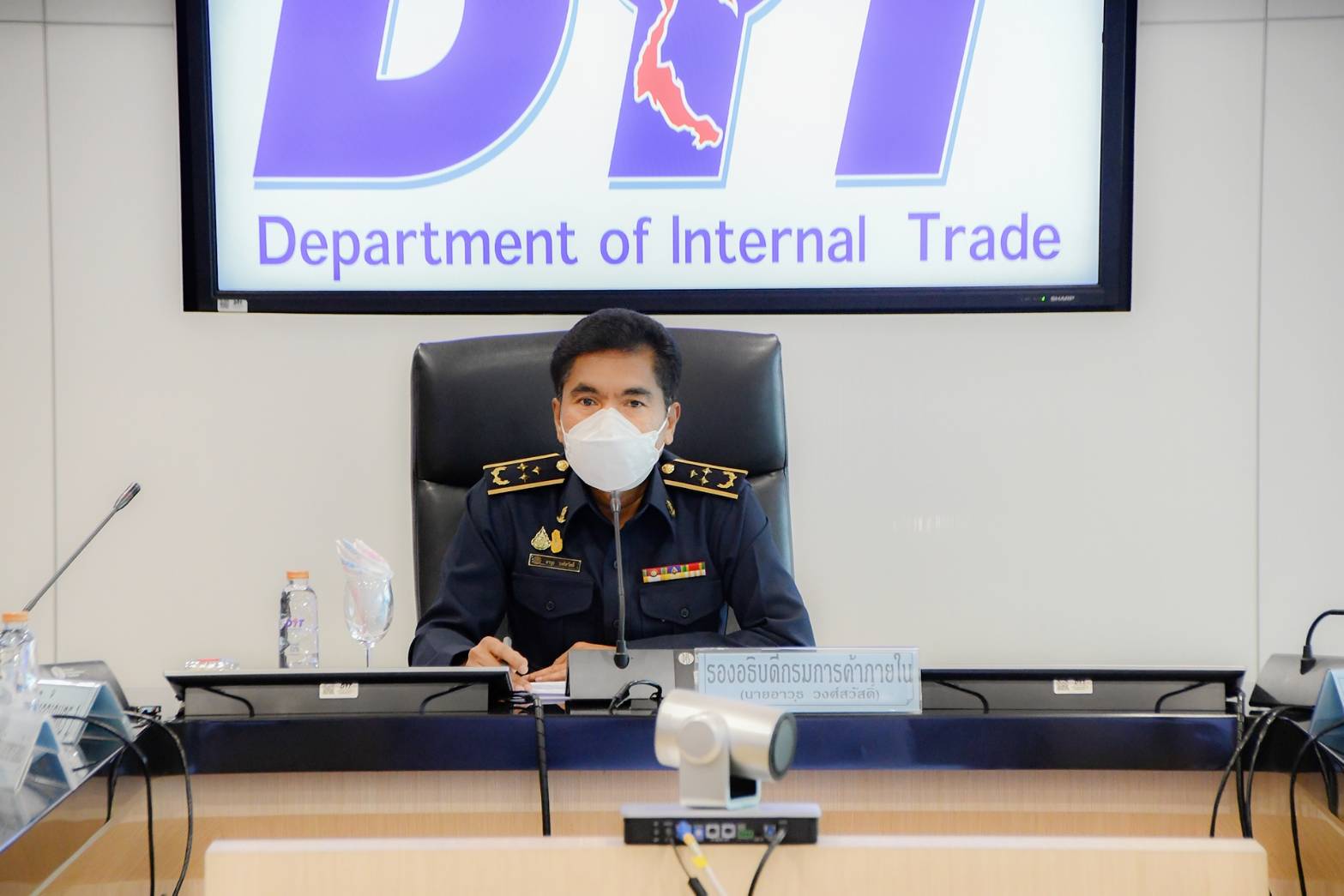 การประชุมหารือประเมินสถานการณ์และผลของมาตรการนำเข้ากากถั่วเหลือง ปี 2564