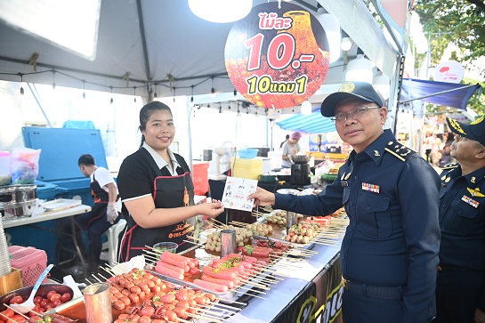 พาณิชย์ และบก.ปคบ. บูรณาการลงพื้นที่ตรวจสอบเข้ม  ราคาจำหน่ายสินค้าอุปโภคบริโภคในงานกาชาดประจำปี 2567