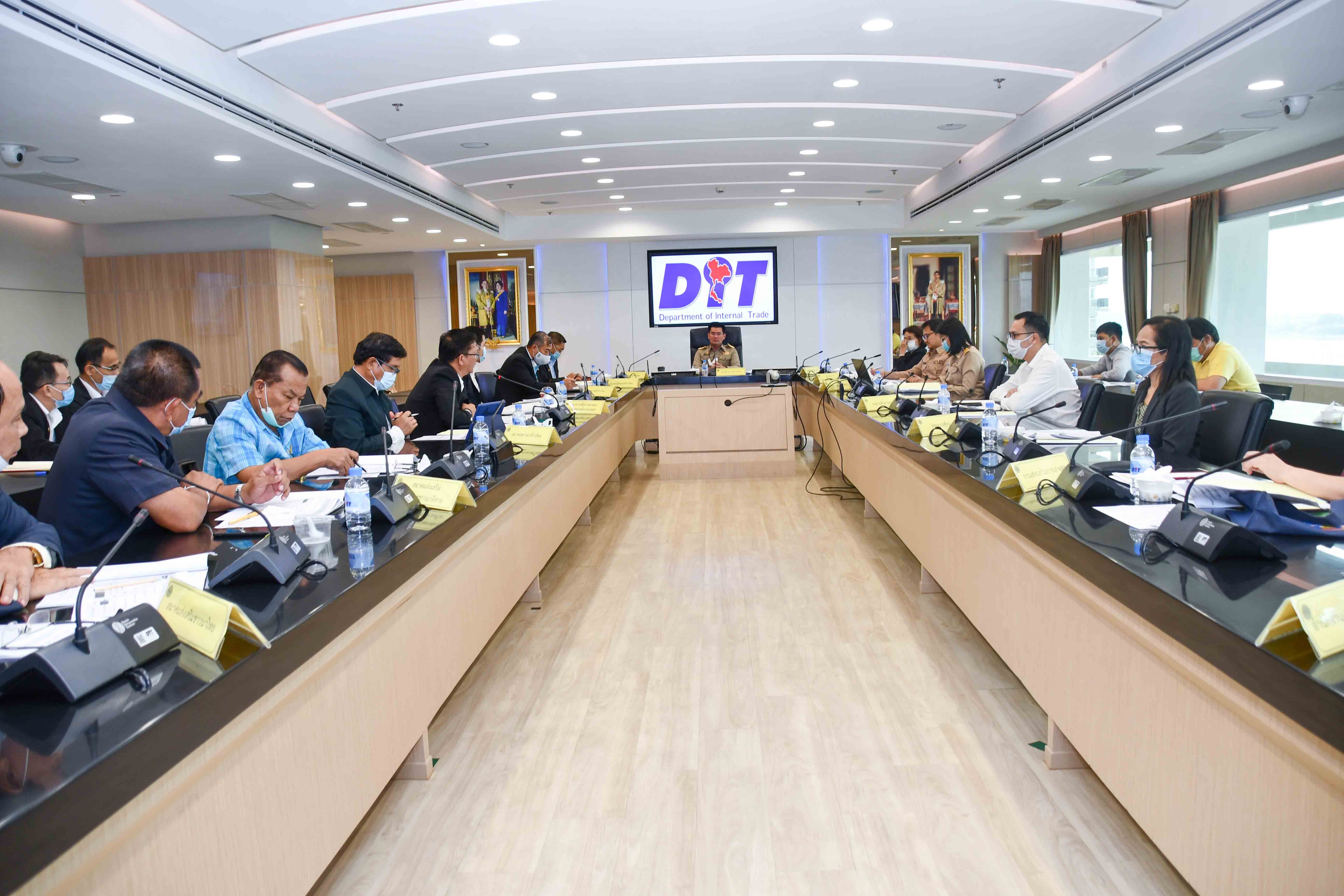 การประชุมคณะอนุกรรมการกำกับดูแลและกำหนดเกณฑ์กลางอ้างอิงโครงการประกันรายได้เกษตรกรผู้ปลูกข้าว