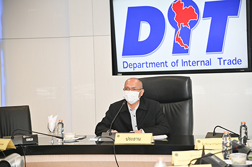 พาณิชย์ประชุมเกณฑ์กลางอ้างอิงโครงการประกันรายได้เกษตรผู้ปลูกข้าว