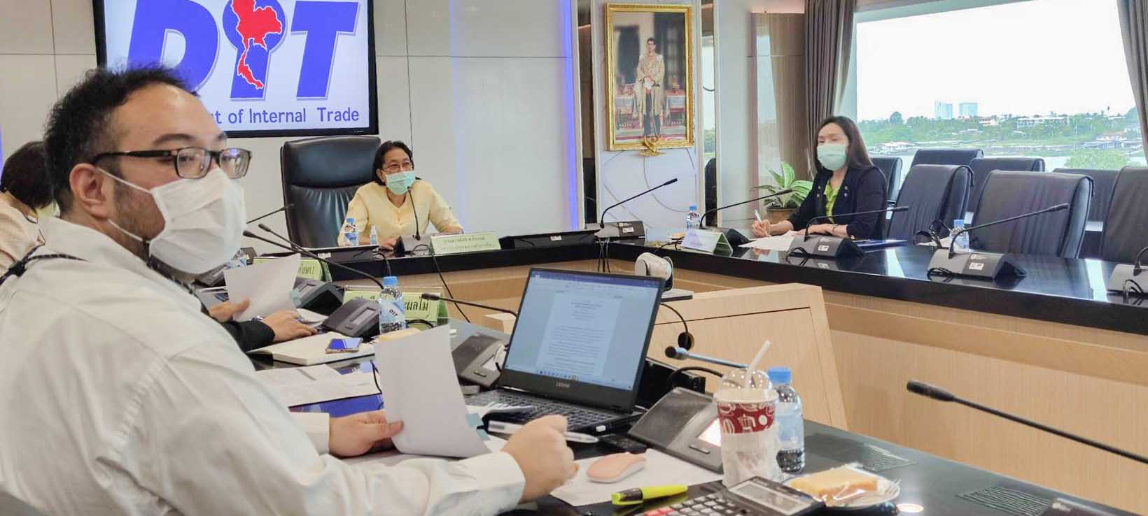 การประชุมคณะทำงานขับเคลื่อนกิจกรรมเสริมสภาพคล่องการรับซื้อผลไม้ภายใต้โครงการบริหารจัดการผลไม้ ปี 2564