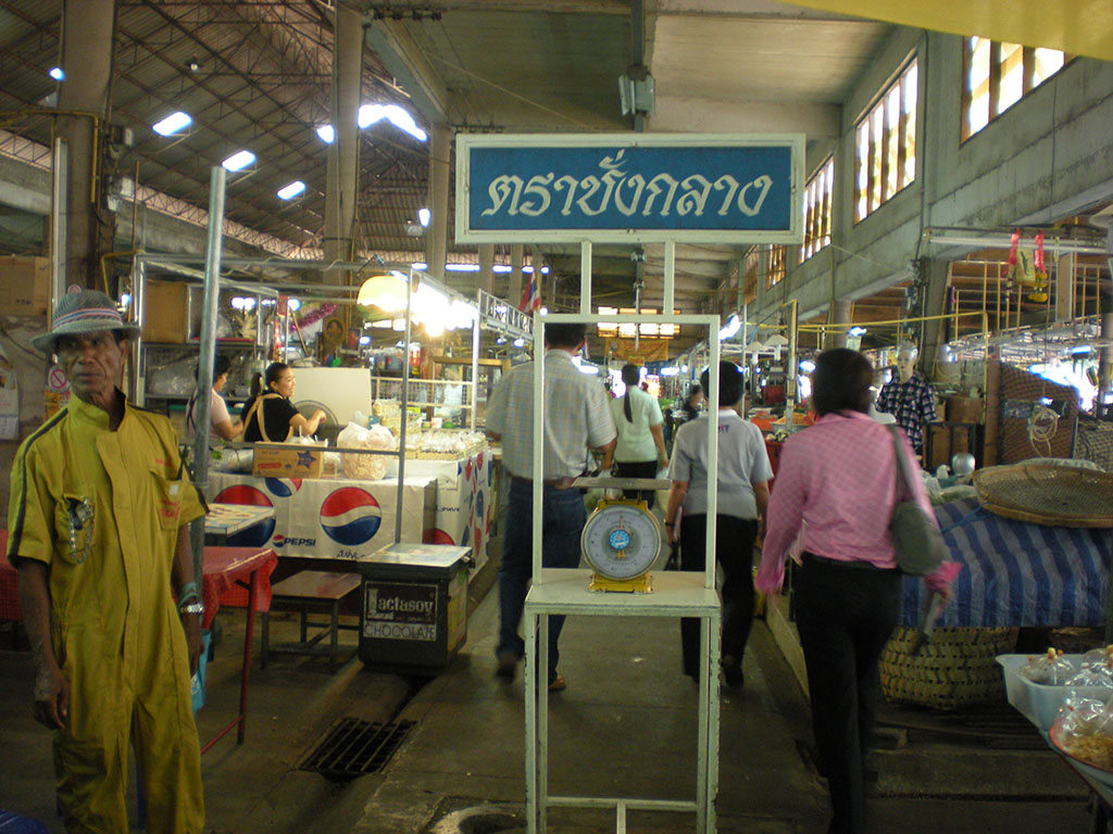 22140_เครื่องชั่งกลาง.JPG