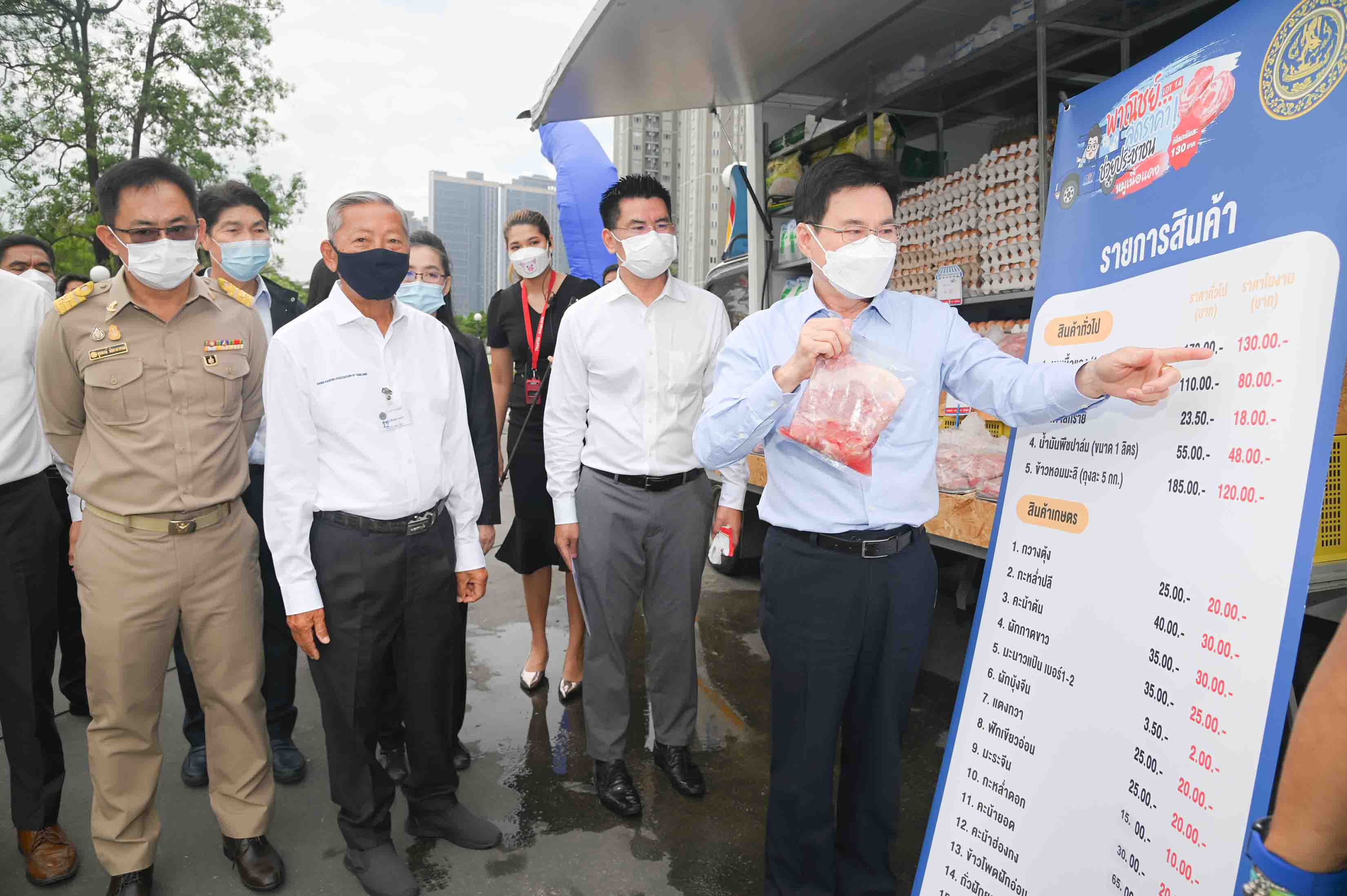 พาณิชย์ปล่อยขบวนรถโมบายพาณิชย์ลดราคา ช่วยประชาชน Lot 14