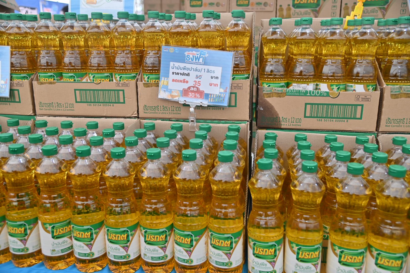 ข่าวเลขที่ 96/2569 “พาณิชย์” ลุยลดค่าครองชีพประชาชน-ช่วยผู้ประกอบการ ยกทัพสินค้าราคาประหยัด จำหน่ายสินค้าราคาประหยัดให้พี่น้องชาวกาญจนบุรีในงาน “มหกรรมธงฟ้าขับเคลื่อนเศรษฐกิจภูมิภาค” (24 มีนาคม 2569)