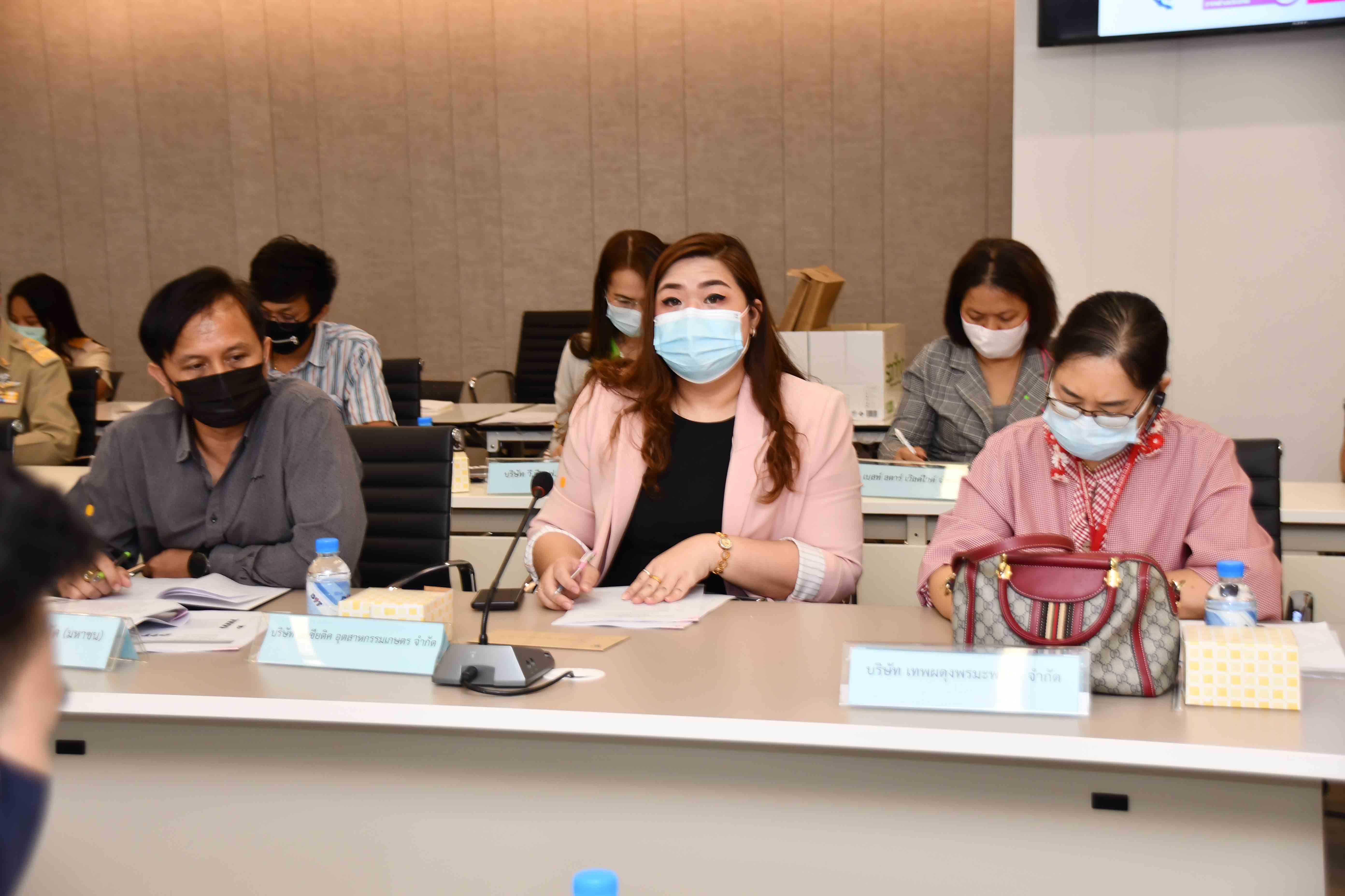 การประชุมชี้แจงรับฟังความคิดเห็นระบบขออนุญาตขนย้ายสินค้าเกษตรทางอิเล็กทรอนิกส์