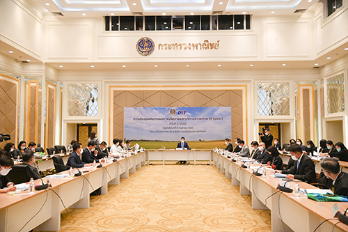 พาณิชย์ประชุมนโยบายเเละบริหารข้าวเเห่งชาติ (นบข.)