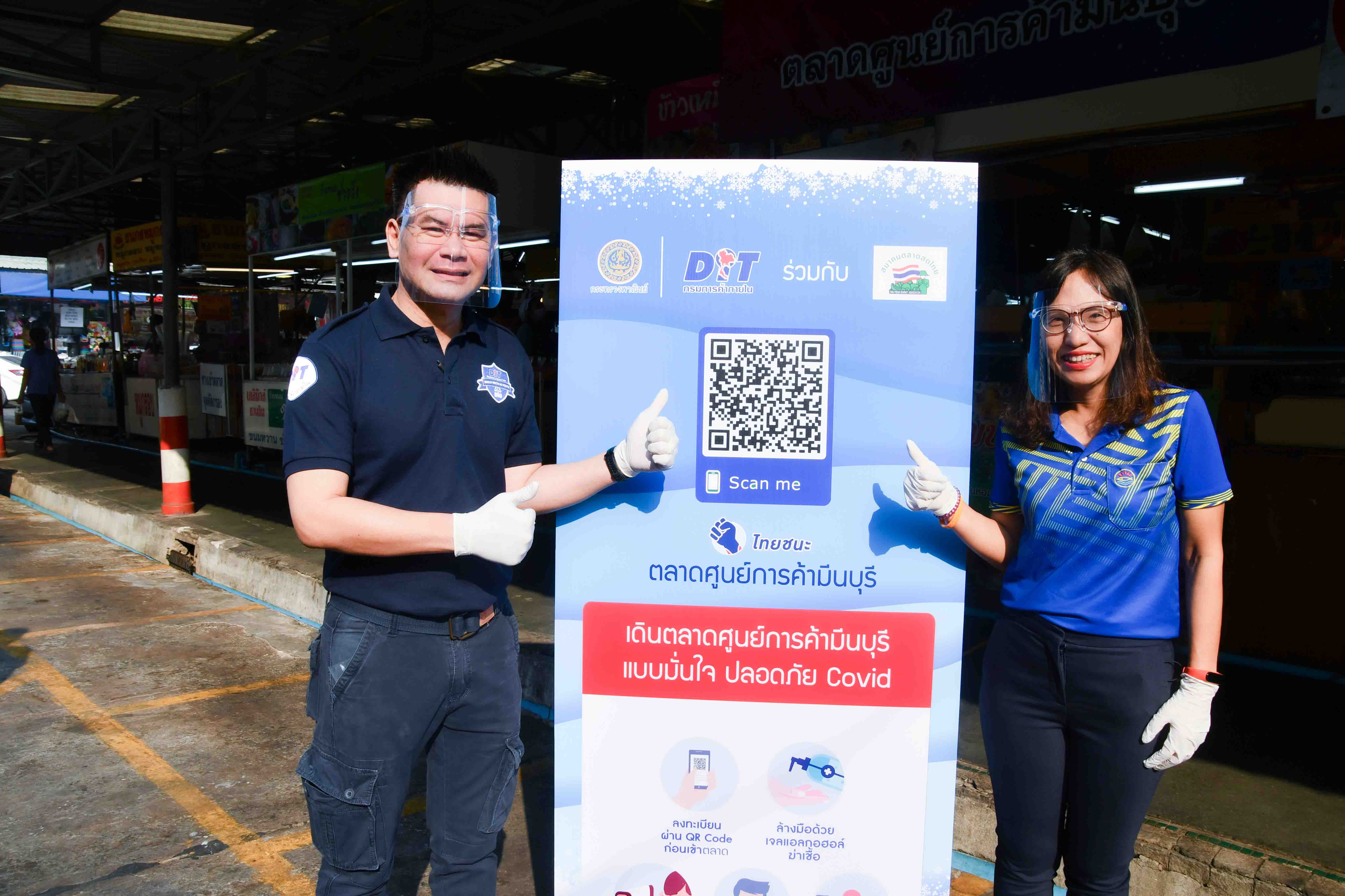 "การ์ดไม่ตก ตลาดสดช้อปได้ มั่นใจ ไร้โควิด"