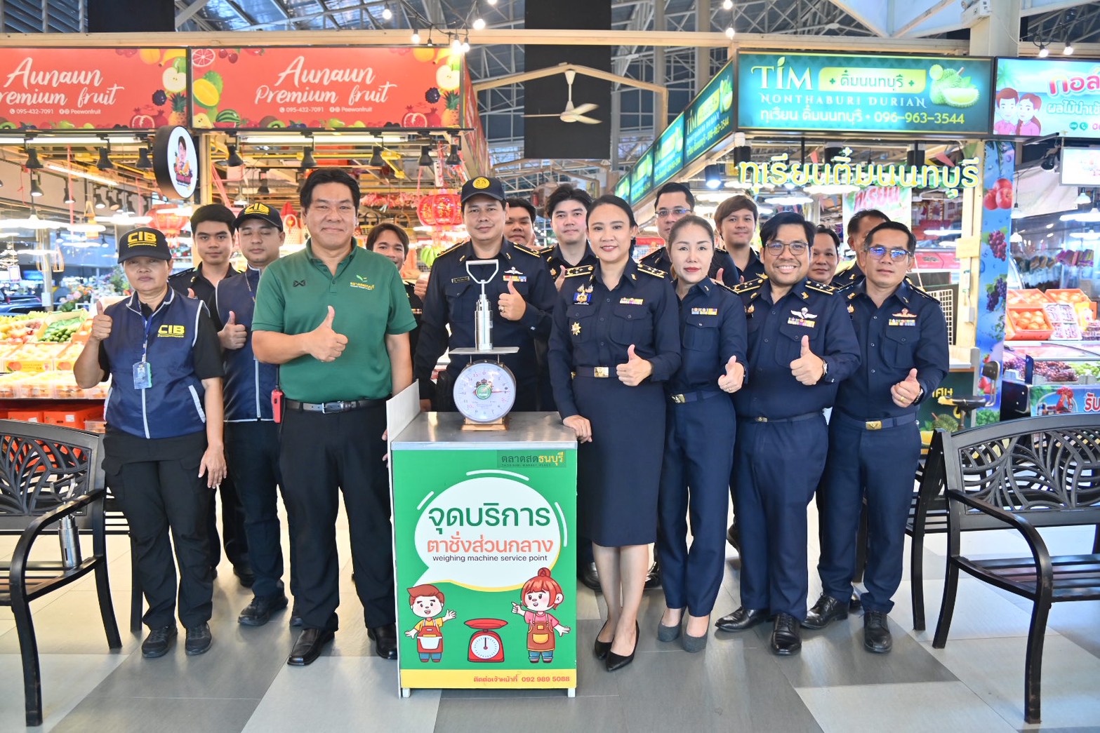 DIT ลงพื้นที่ตรวจสอบรักษาความเป็นธรรมทางการค้าช่วงเทศกาลสงกรานต์ 2569 