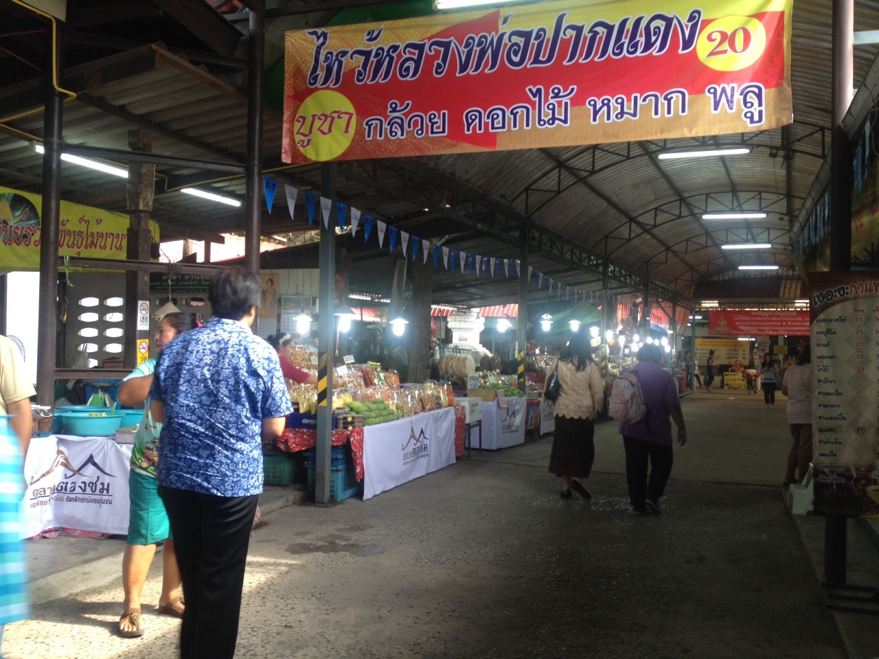 11012_ภายในตลาด 1.jpg