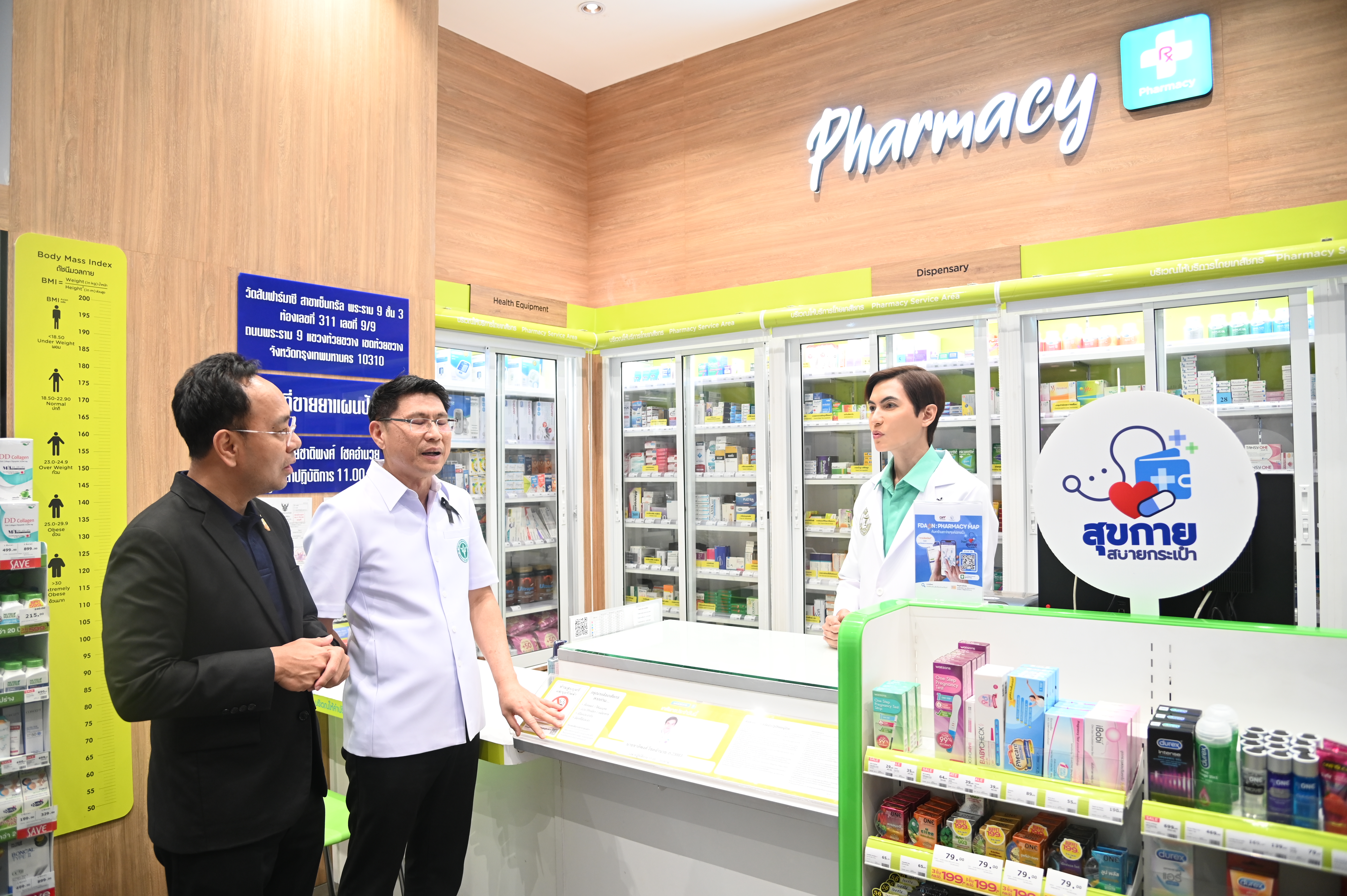 “สุขกาย สบายกระเป๋า” ได้ผลจริง! พาณิชย์–สาธารณสุขยืนยัน เข้าถึงง่าย ประหยัดจริง