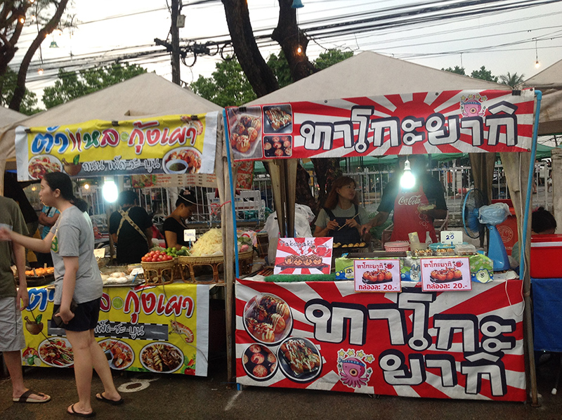 45535_ร้านขาย ทากิยากิ.JPG