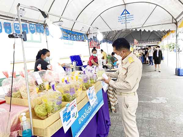 รองอธิบดีร่วมพิธีเปิดกิจกรรมช่วยประชาชนจากภาวะเศรษฐกิจ