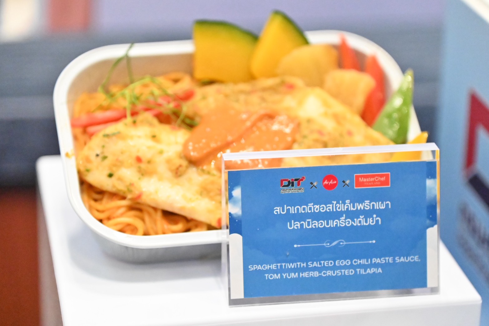 ข่าวเลขที่ 142/2569 พาณิชย์เปิดรันเวย์ใหม่ให้เกษตรไทย ดึง MasterChef ปั้นเมนูเชฟ เสิร์ฟบนฟ้า–ในเลาจน์ 3 สายการบินใหญ่ (20 พฤษภาคม 2569)