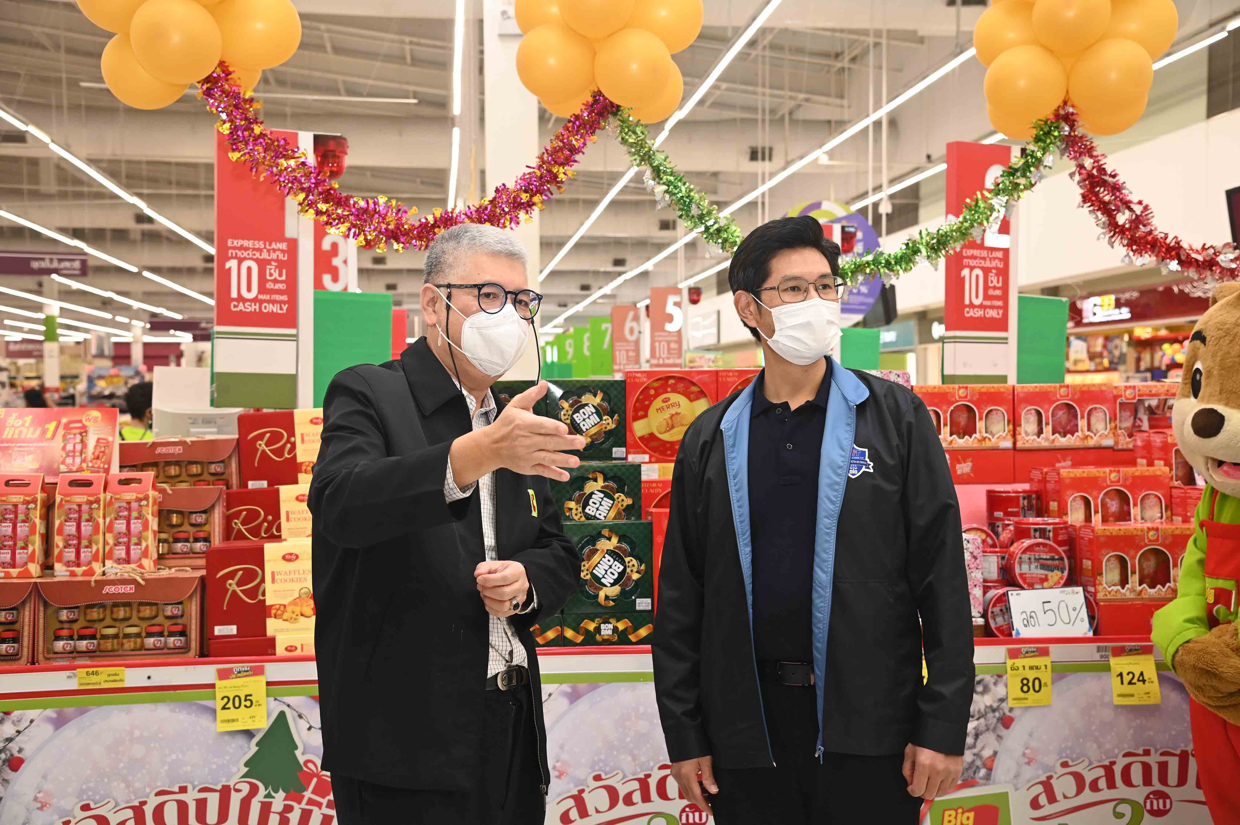 รองอธิบดีกรมการค้าภายใน ตรวจสอบกระเช้าของขวัญ