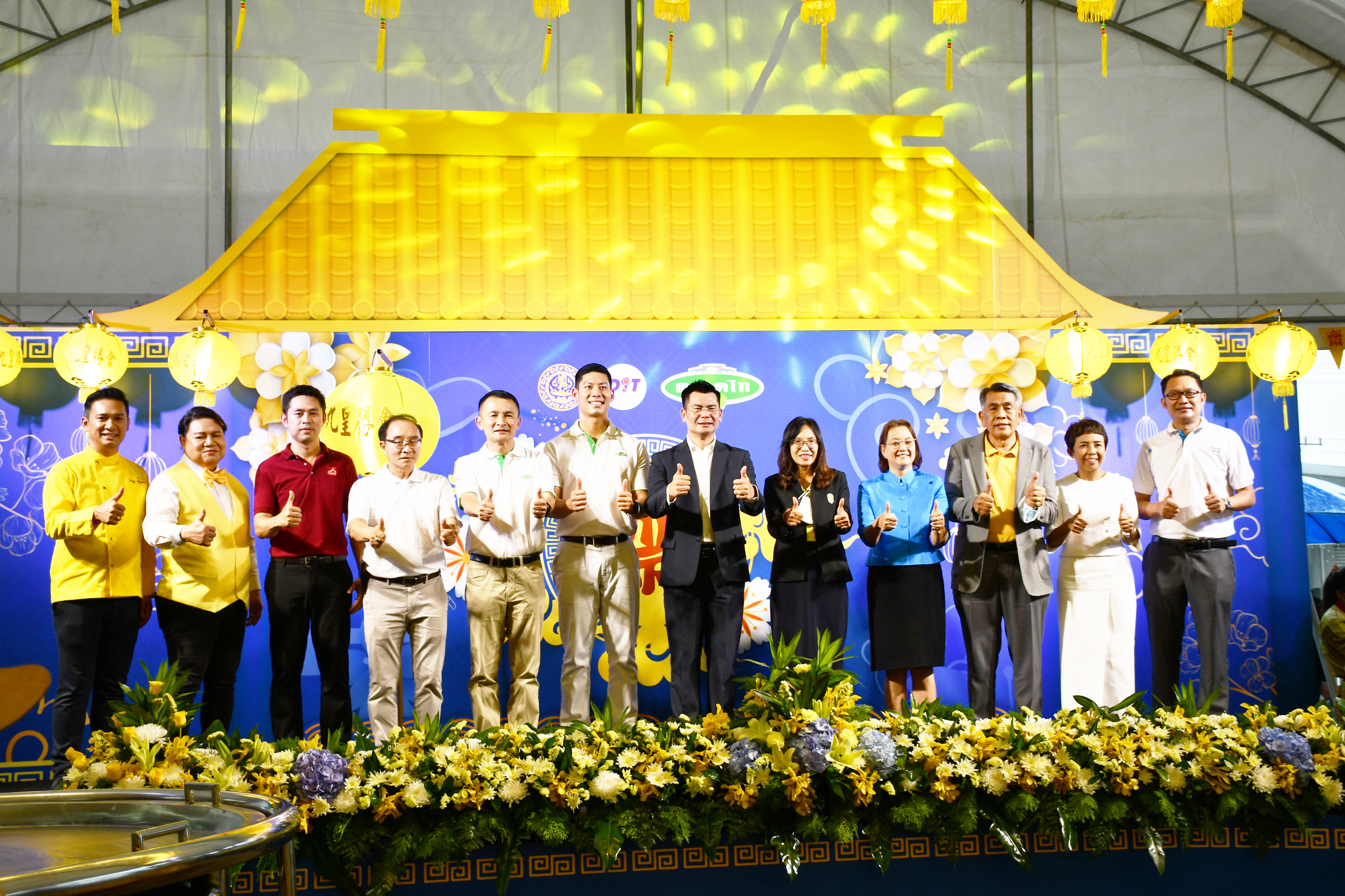 อธิบดีกรมการค้าภายใน เปิดงาน “พาณิชย์ร่วมสืบสานเทศกาลกินเจ อิ่มใจ อิ่มบุญ สบายกระเป๋า”