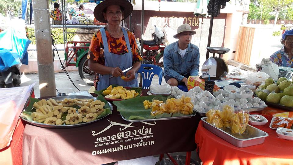 67652_แผงค้าผลไม้.jpg
