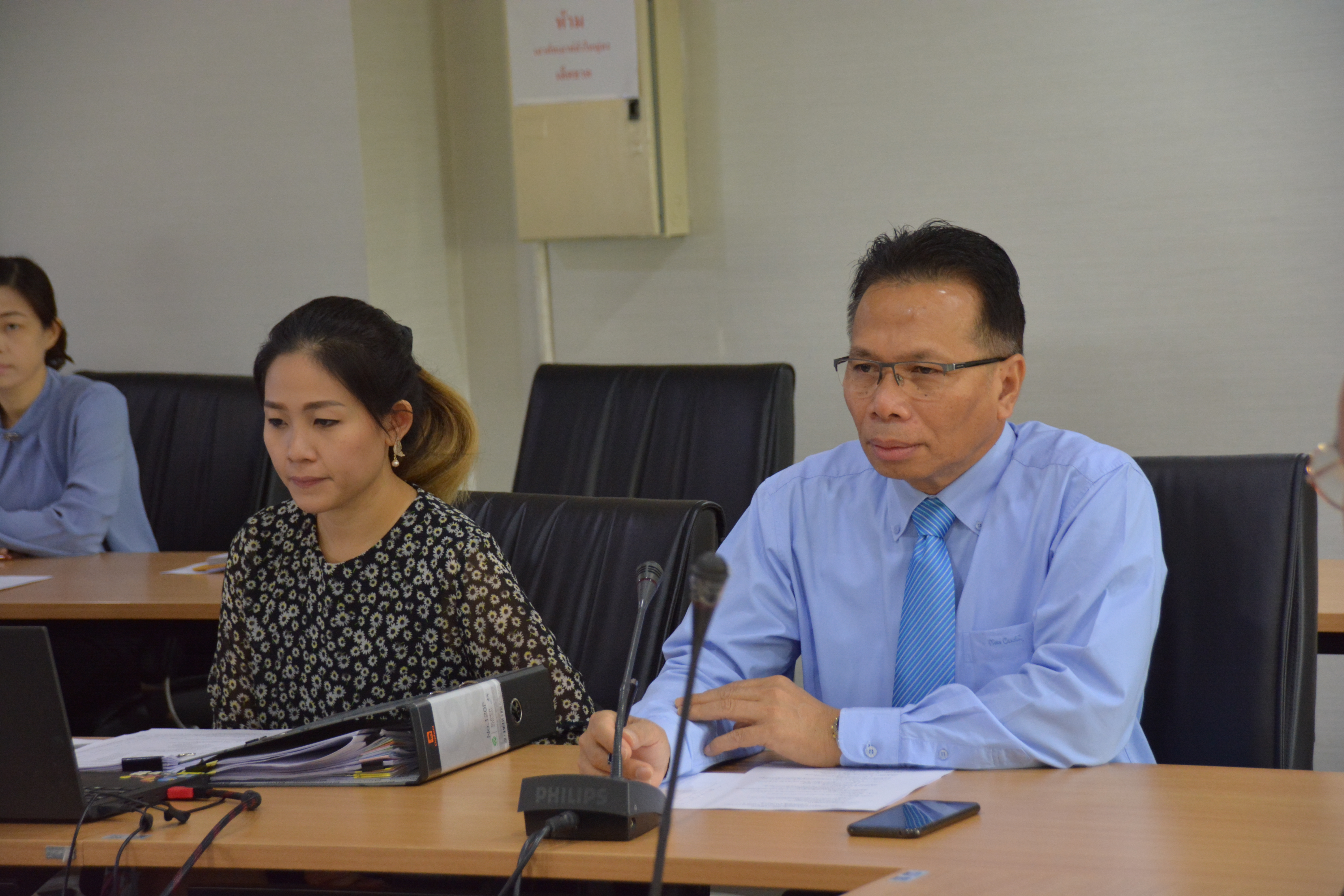 การประชุม เรื่อง การวางแผนการดำเนินงานเชิงวิชาการด้านชั่งตวงวัด