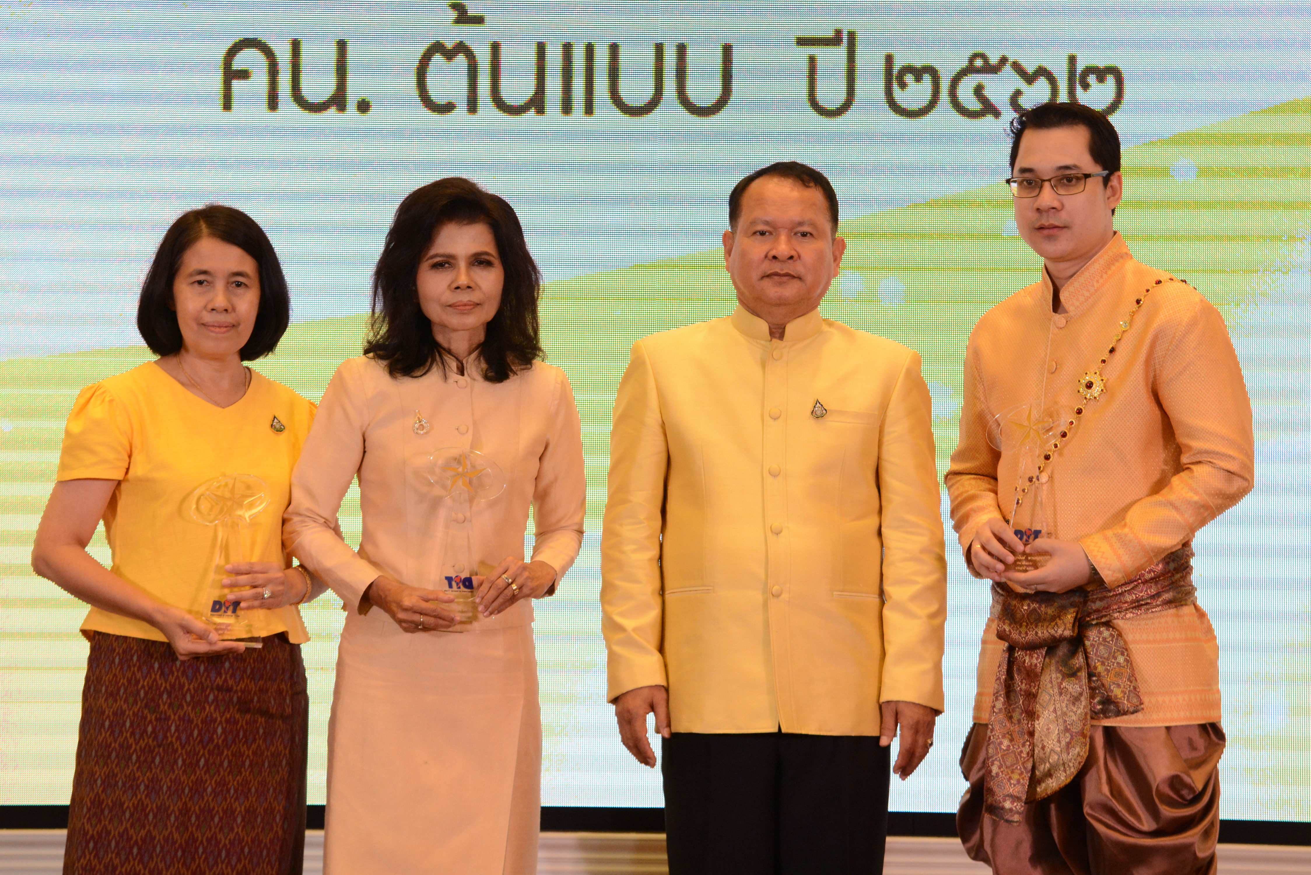 วันสถาปนากรมการค้าภายใน 77 ปี