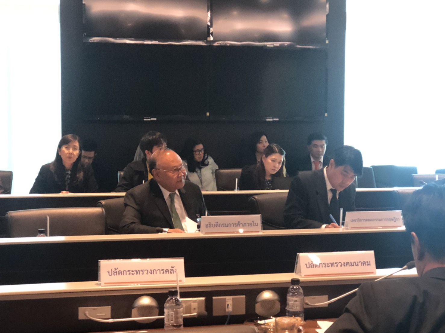 รองอธิบดีกรมการค้าภายใน เข้าร่วมประชุมคณะกรรมการบริหารกองทุนน้ำมันเชื้อเพลิง 