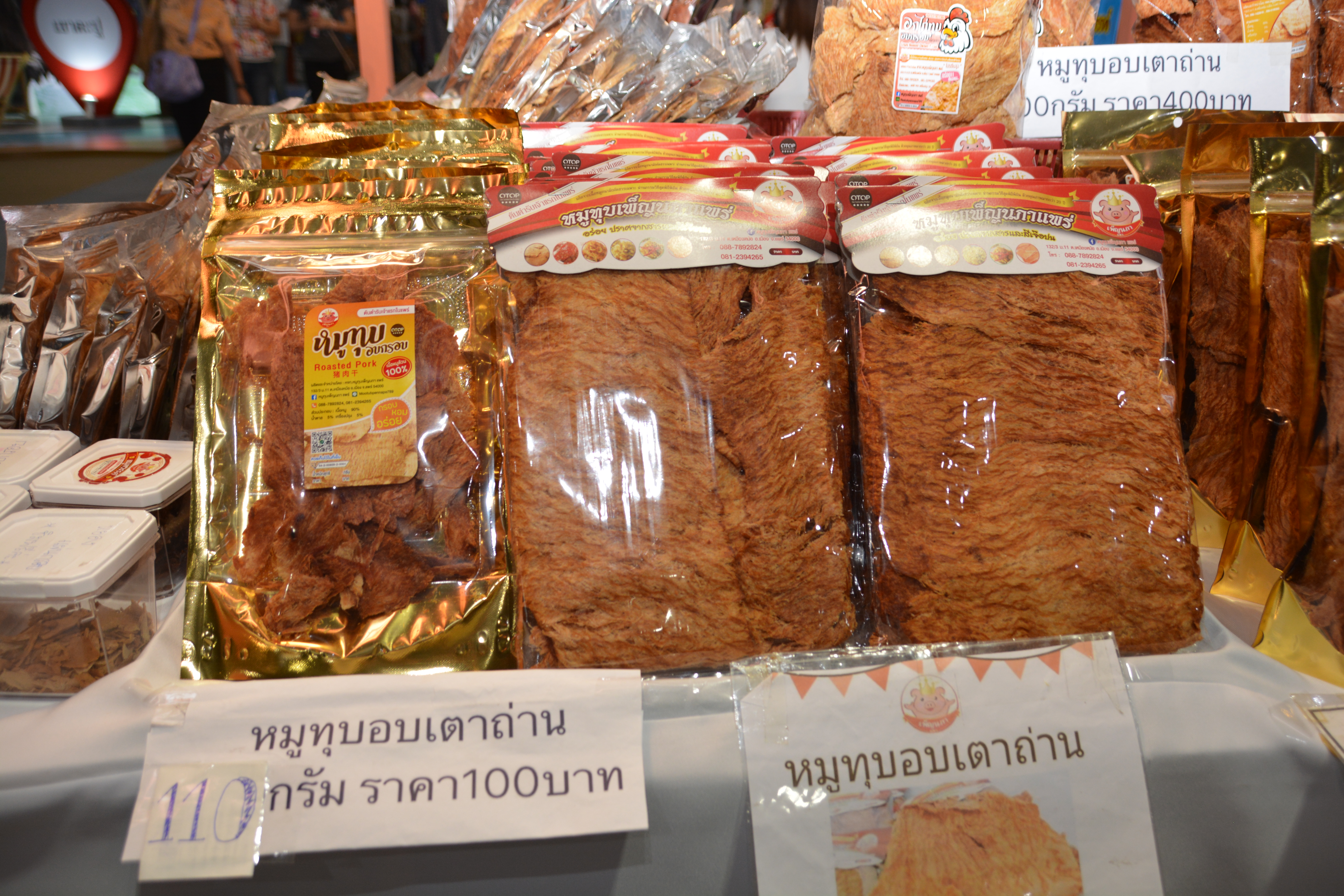 “ตลาดวิถีไทย...ตลาดเที่ยวได้สไตล์ไทยๆ”