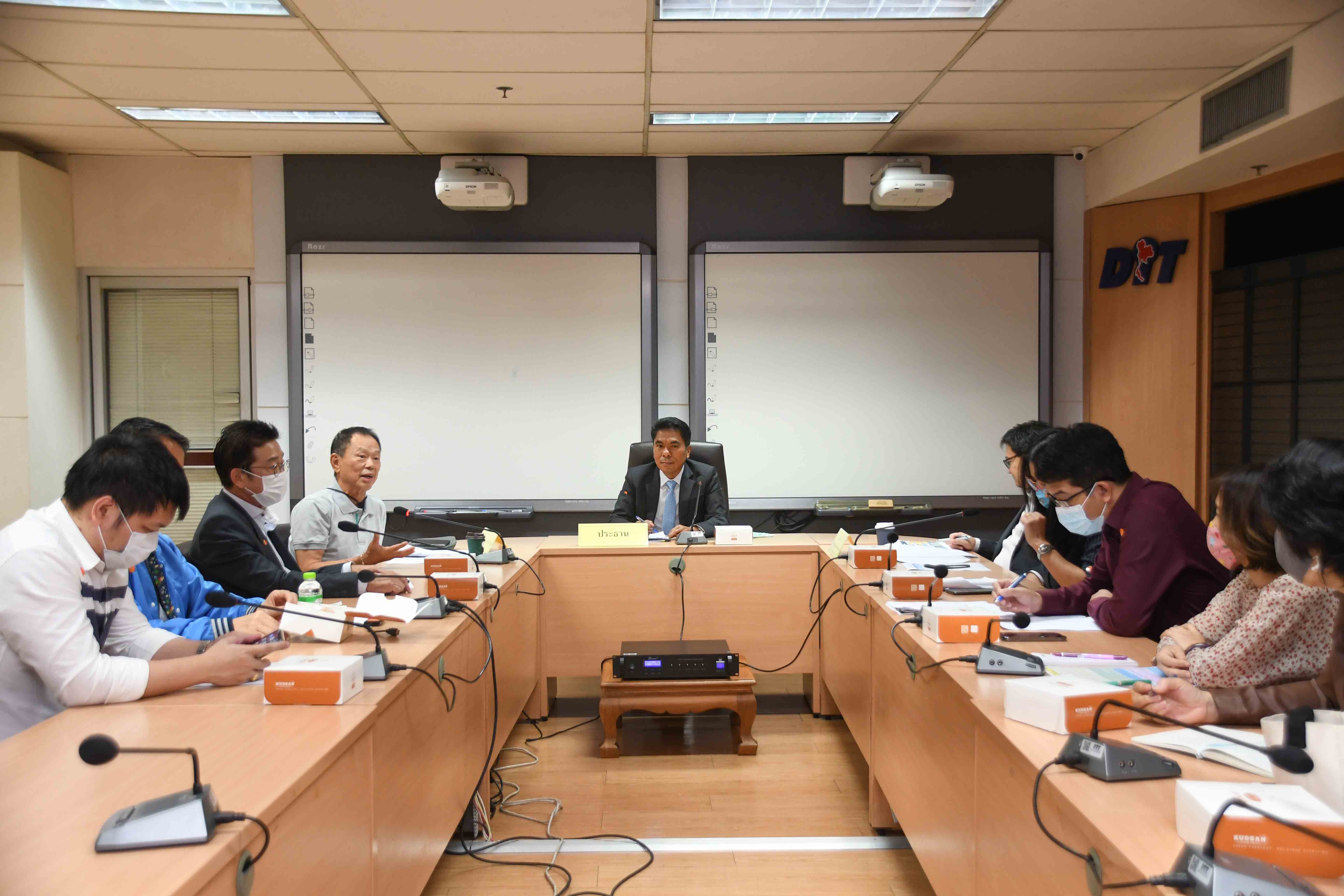การประชุมหารือแนวทางการรับซื้อข้าวโพดเลี้ยงสัตว์