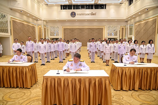 กรมการค้าภายใน ร่วมพิธีลงนามถวาย พระพรชัยมงคล สมเด็จพระนางเจ้าสุทิดา  พัชรสุธาพิมลลักษณ พระบรมราชินี